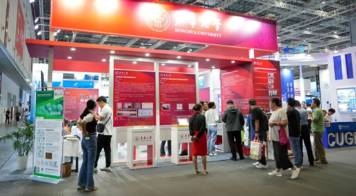 探索智能制造新趋势第24届中国工博会彰显“新质力量”(图10)