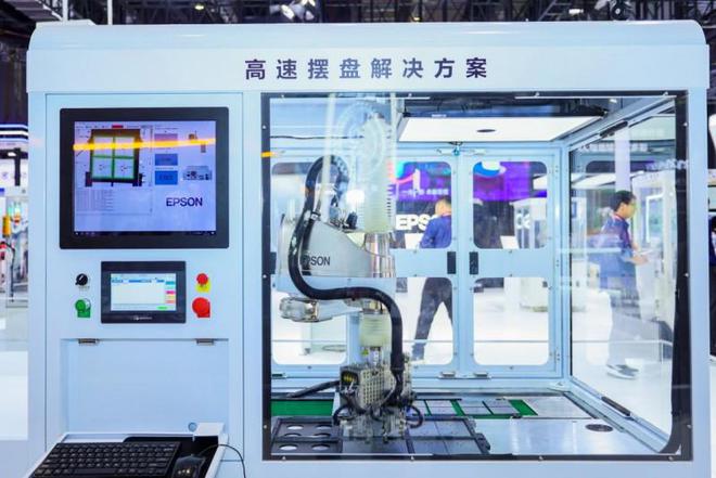 数智未来共创共赢---爱普生工业机器人携多款创新方案亮相工博会(图3)