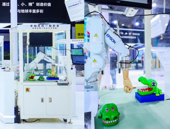数智未来共创共赢---爱普生工业机器人携多款创新方案亮相工博会(图5)