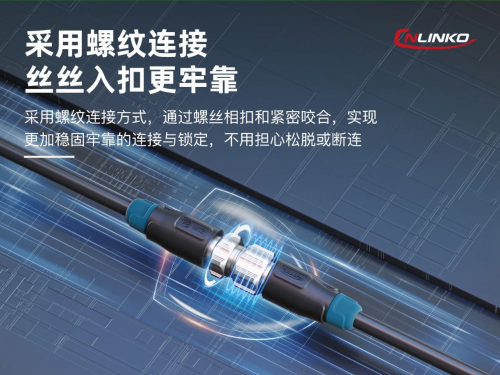 制造业发展向好凌科新品工业级连接器发力轻型机器人市场(图3)