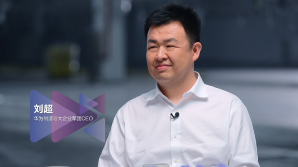 AI来袭制造企业数智化的确定与不确定(图1)