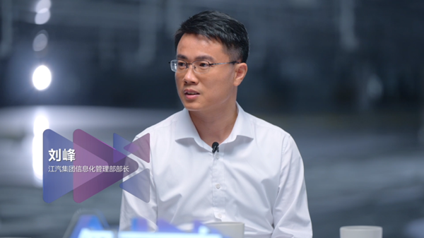 AI来袭制造企业数智化的确定与不确定(图2)