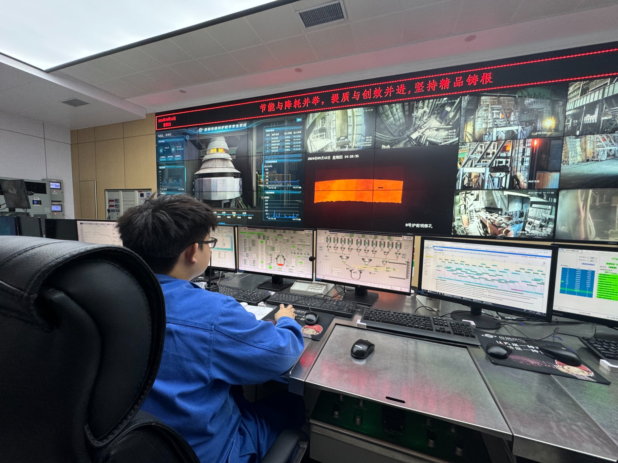 炼钢炉“搬进”空调房中兴5G赋能首钢京唐打造智能制造样本(图2)