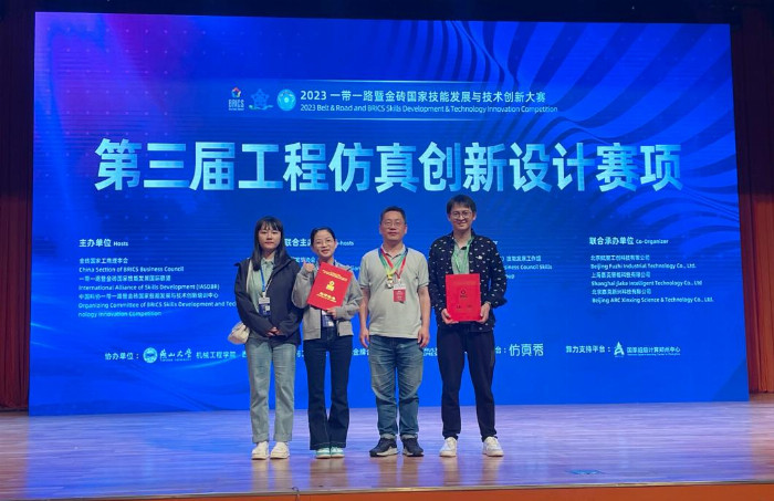 智能制造助力培育发展新质生产力(图2)