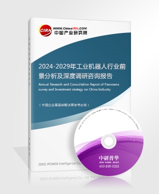 工业机器人行业发展概况及趋势(图4)