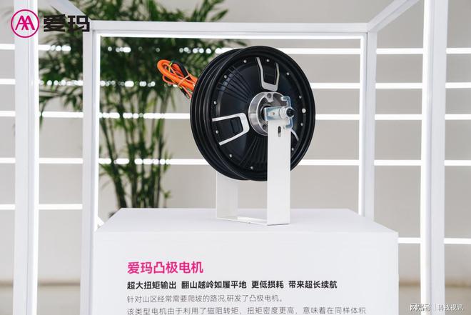 爱玛机电1000万下线仪式隆重召开实现技术创新、智能制造双重升级(图2)