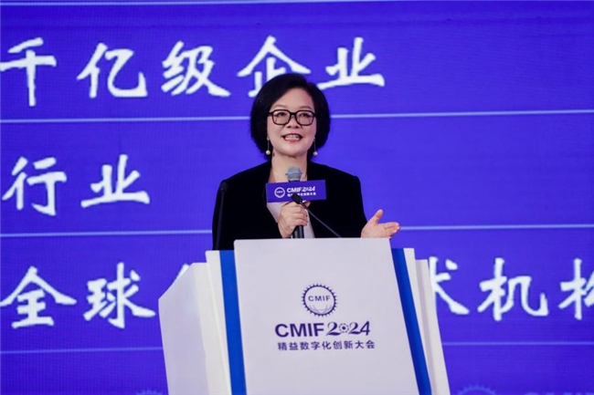 2024精益数字化创新大会在津成功举办(图7)