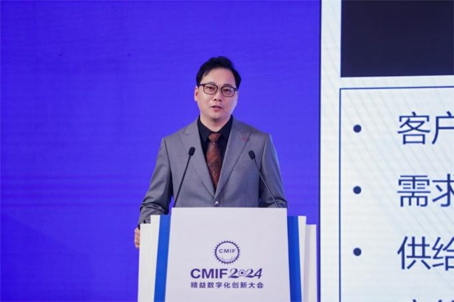 2024精益数字化创新大会在津成功举办(图9)