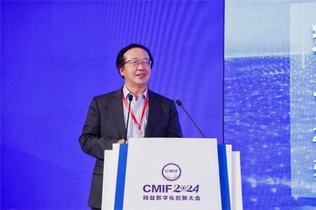 2024精益数字化创新大会在津成功举办(图15)