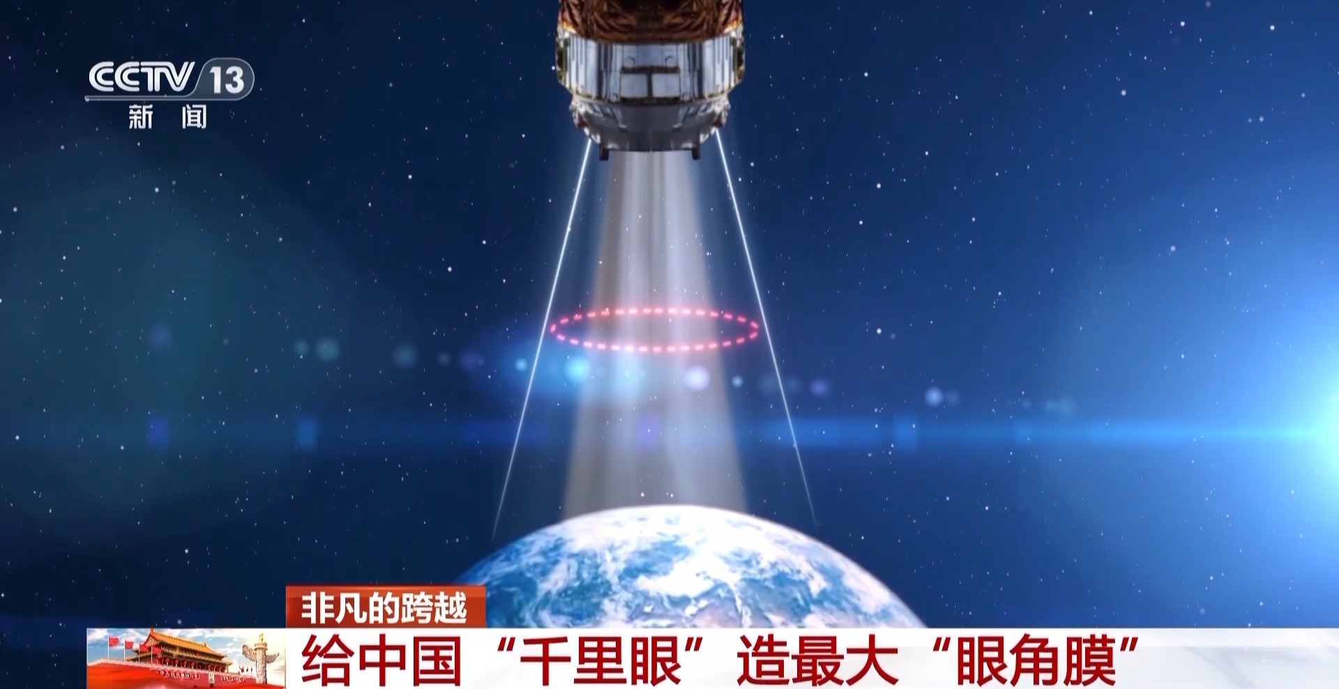 造不了→造得出→造得好！这就是中国“智造”硬底气(图8)