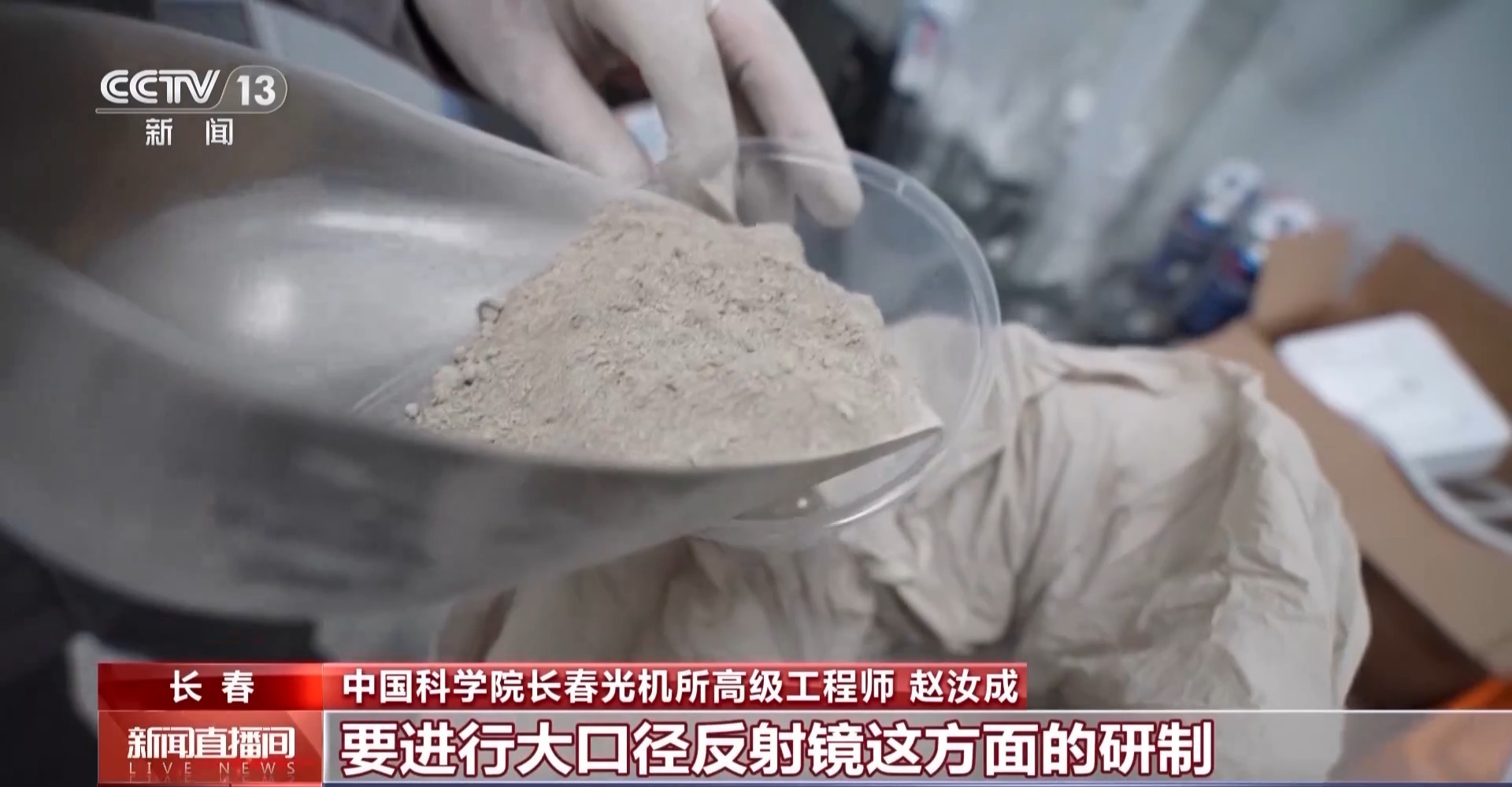 造不了→造得出→造得好！这就是中国“智造”硬底气(图9)