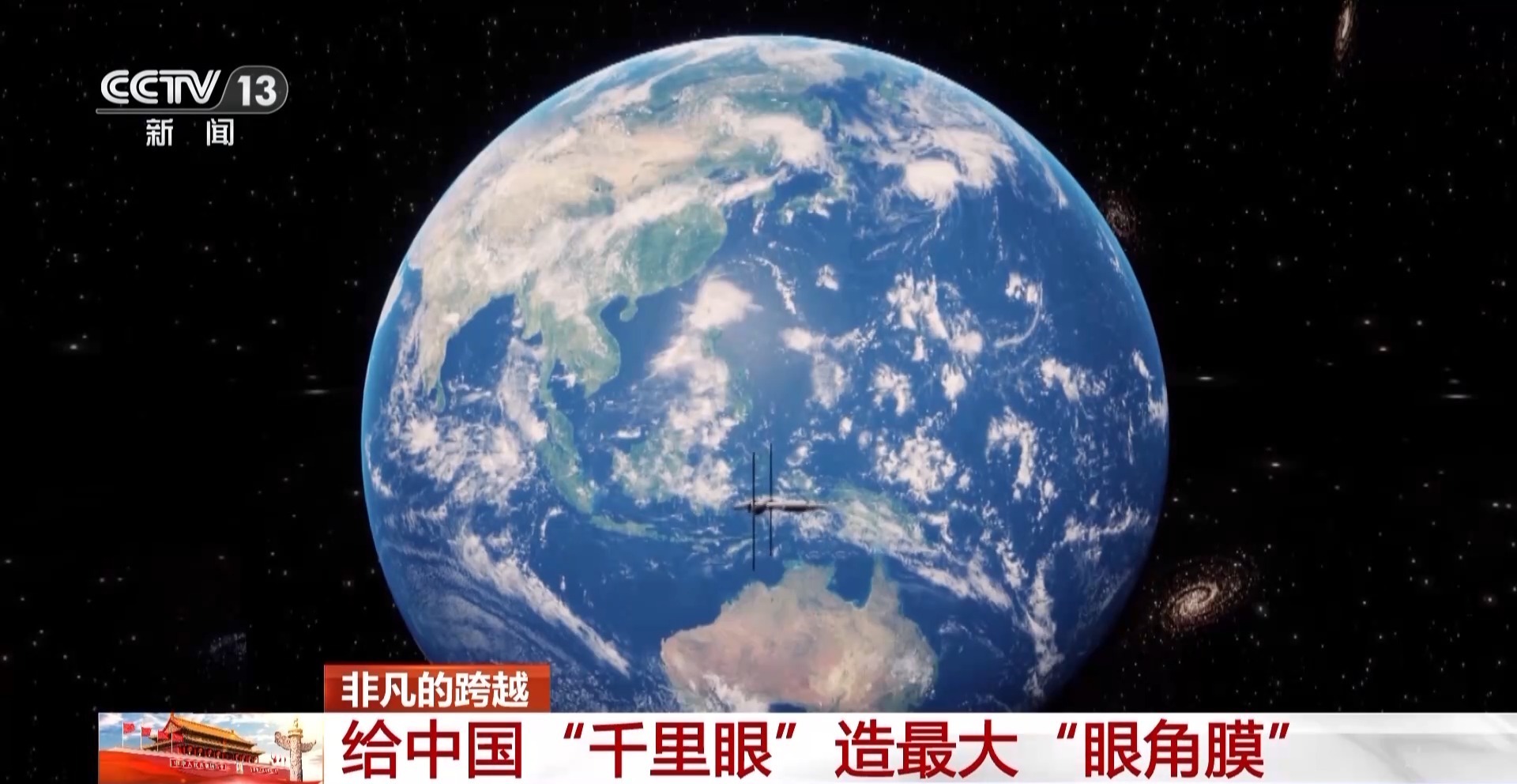 造不了→造得出→造得好！这就是中国“智造”硬底气(图13)