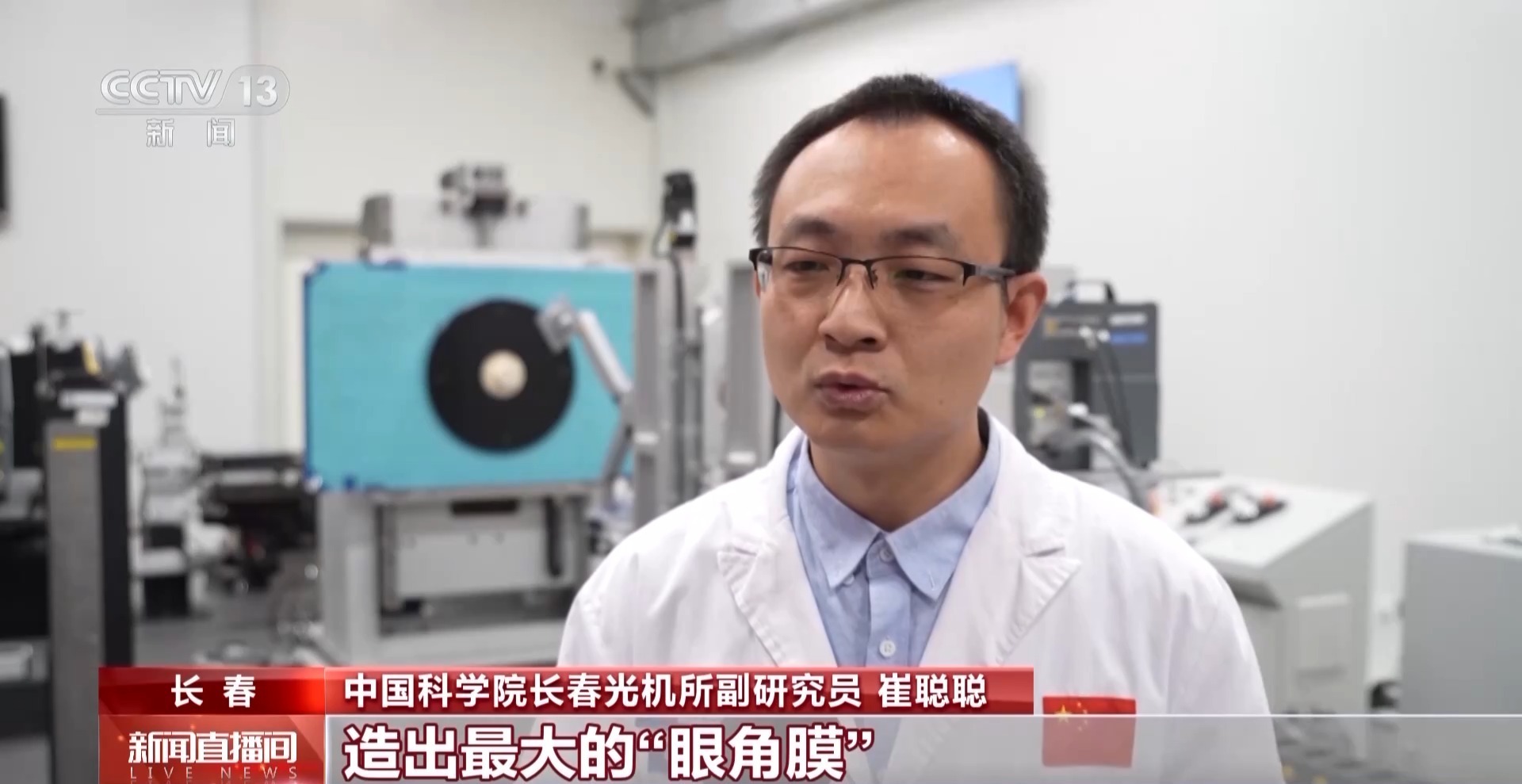 造不了→造得出→造得好！这就是中国“智造”硬底气(图12)