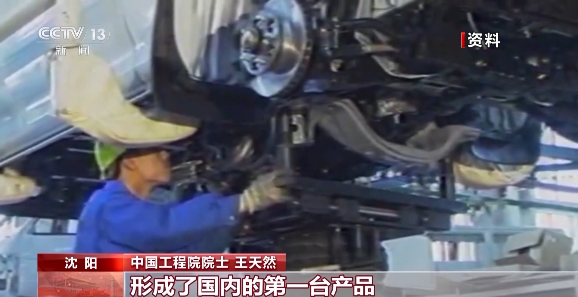 造不了→造得出→造得好！这就是中国“智造”硬底气(图19)