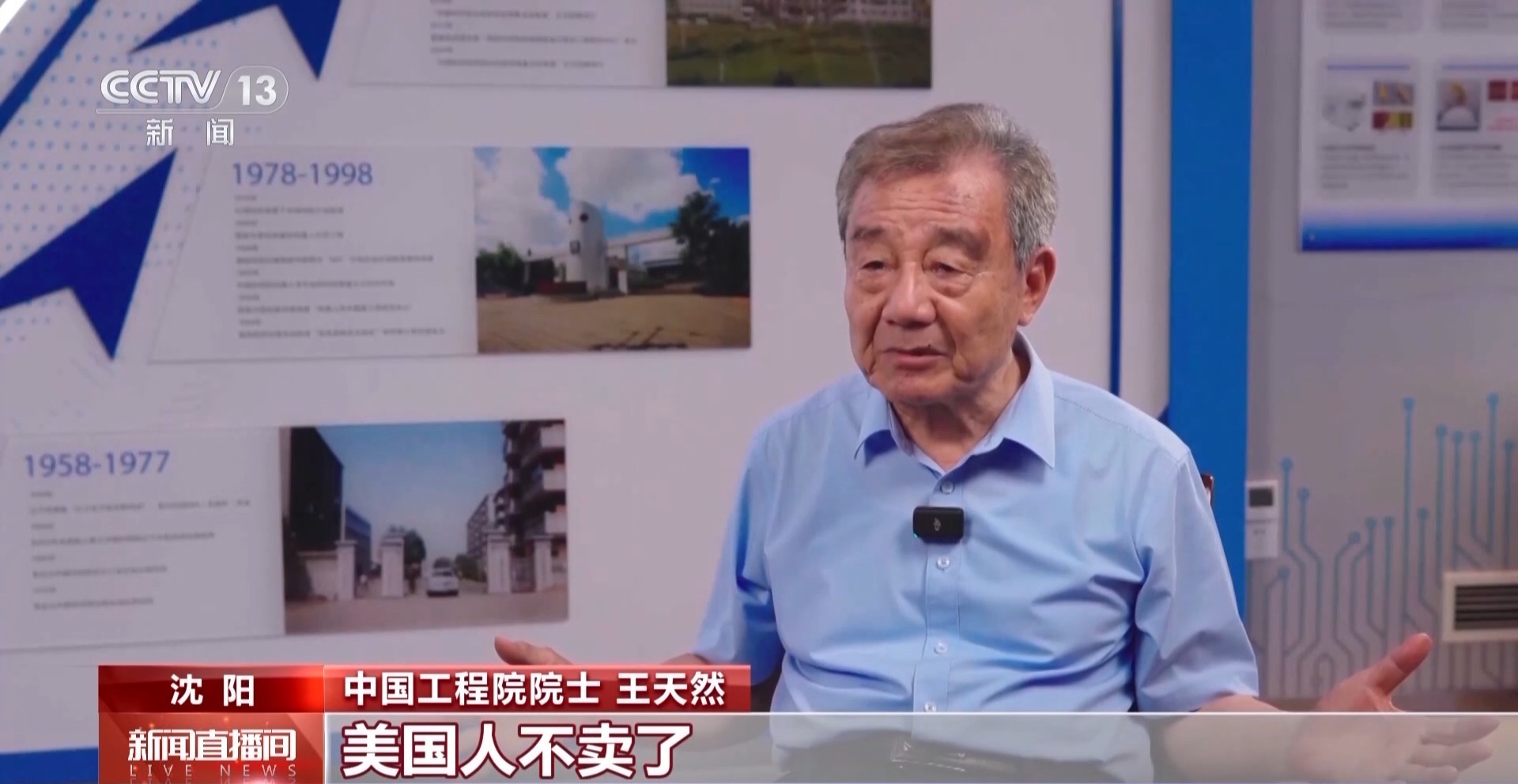 造不了→造得出→造得好！这就是中国“智造”硬底气(图18)