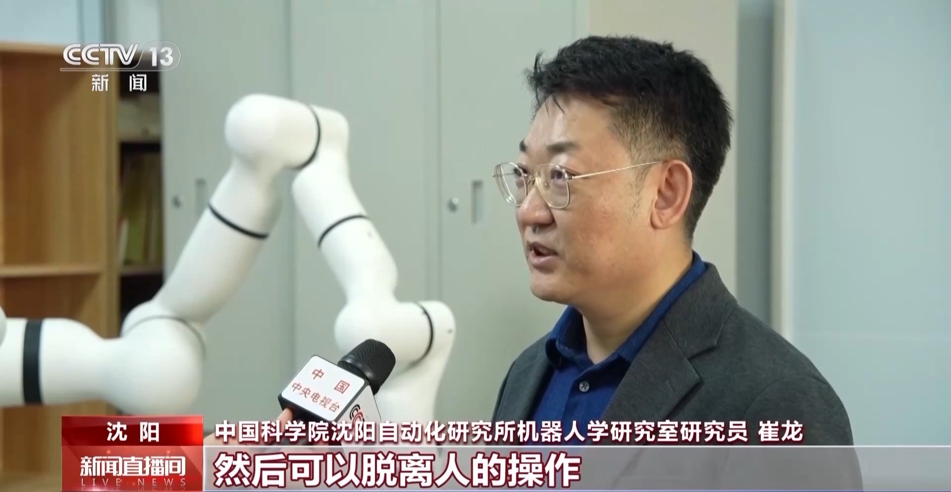 造不了→造得出→造得好！这就是中国“智造”硬底气(图15)