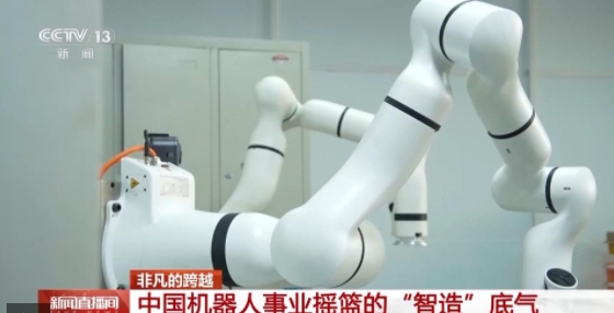 造不了→造得出→造得好！这就是中国“智造”硬底气(图14)