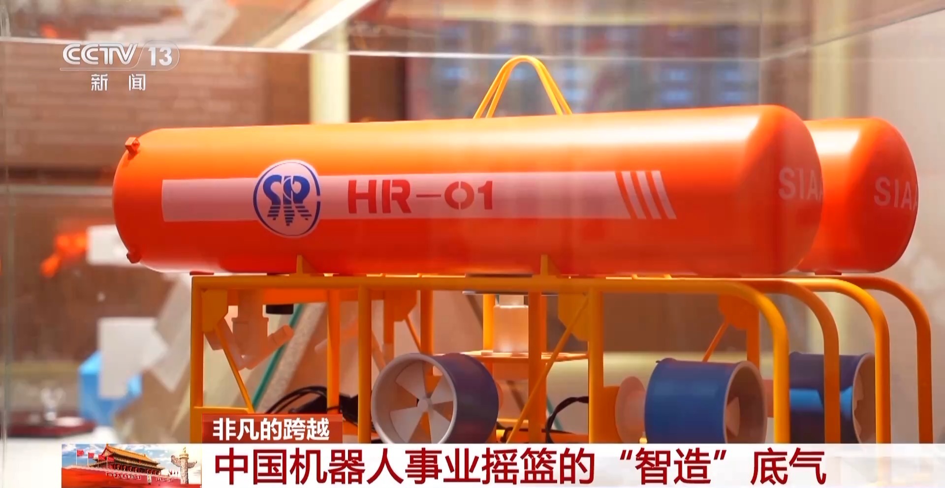 造不了→造得出→造得好！这就是中国“智造”硬底气(图16)