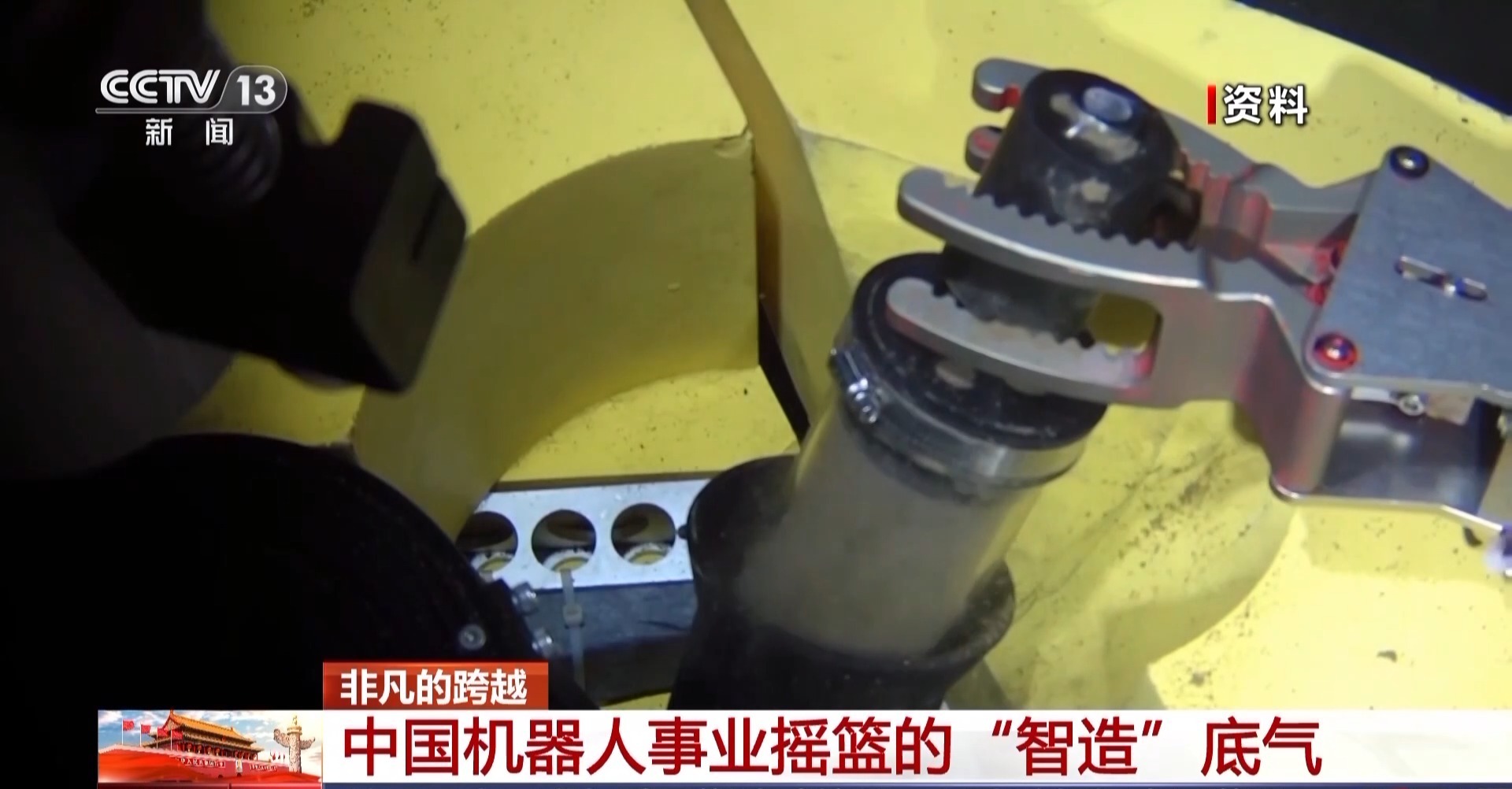 造不了→造得出→造得好！这就是中国“智造”硬底气(图20)