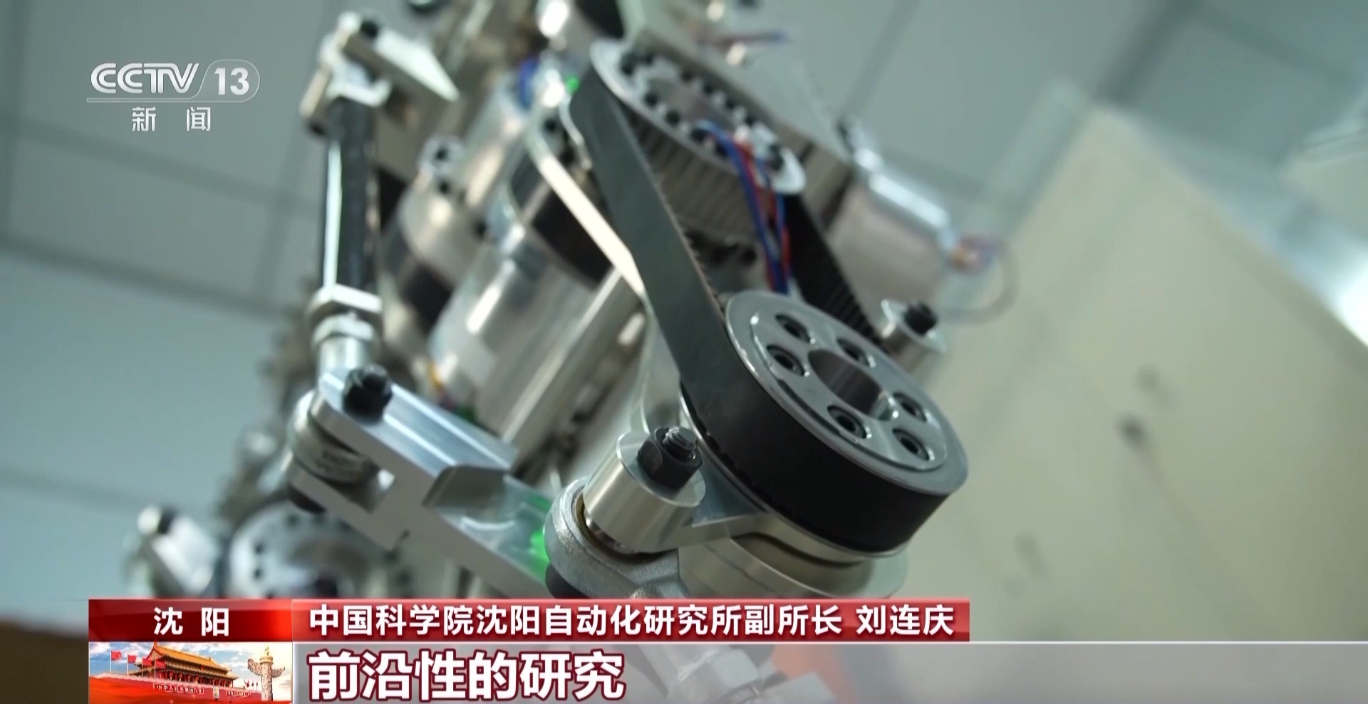 造不了→造得出→造得好！这就是中国“智造”硬底气(图22)