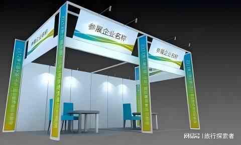 2025年8月第16届深圳国际工业自动化及机器人展览会(图1)