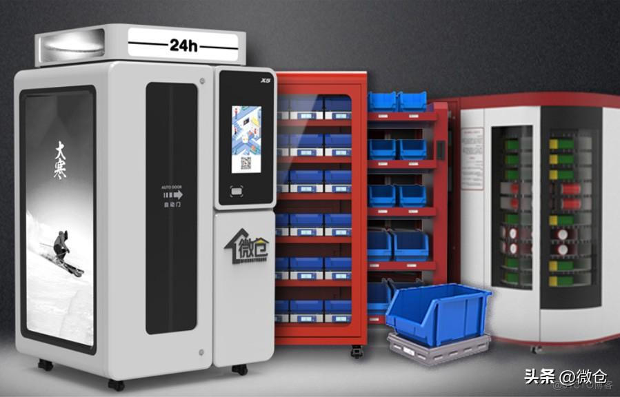 智能制造的核心是什么(图1)