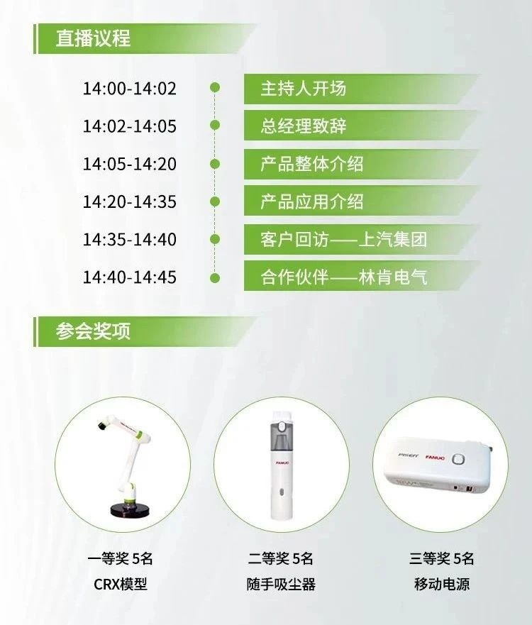真正的“工业”协作机器人集结完毕！(图2)