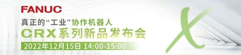 真正的“工业”协作机器人集结完毕！(图1)