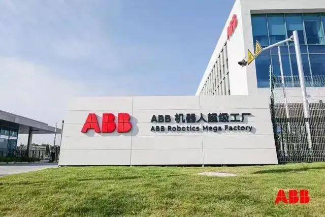 史上最小！ABB这款六轴工业机器人亮相(图2)