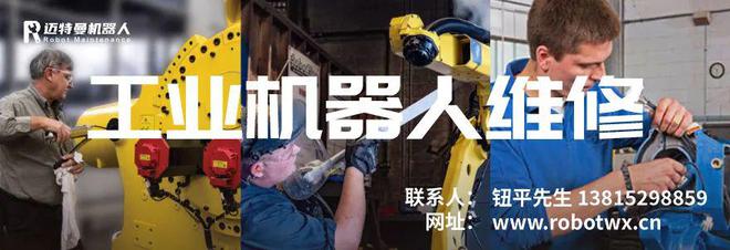 史上最小！ABB这款六轴工业机器人亮相(图4)
