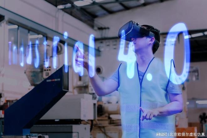 智能制造虚拟仿真：学生实训的数字化趋势(图1)