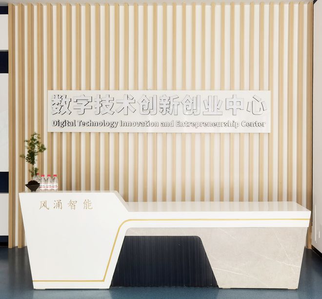 风涌智能：为制造业插上智能化的翅膀(图2)