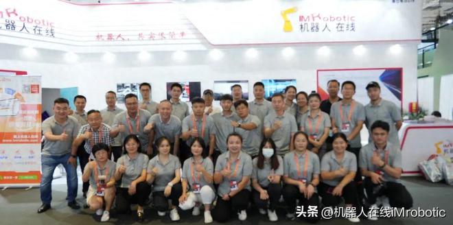 2023上海工博会圆满落幕机器人满载而归(图27)