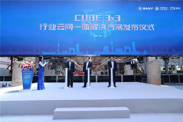 新华网：拥抱5G时代全面、深入推进智能制造(图1)