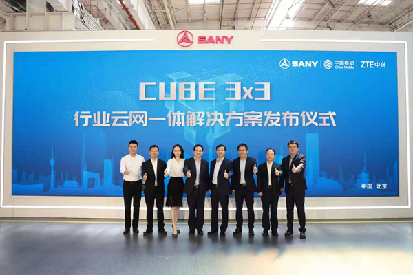 新华网：拥抱5G时代全面、深入推进智能制造(图2)