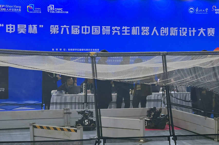 新华网辽宁频道(图1)