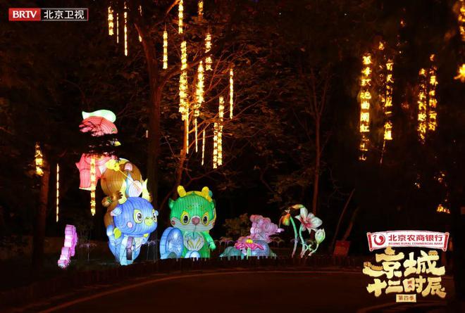 京城十二时辰百年之间展示硬核青春石景山首钢园“锈”出火热工业风(图4)