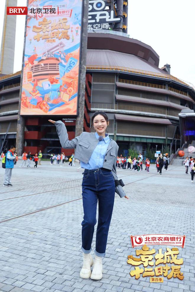 京城十二时辰百年之间展示硬核青春石景山首钢园“锈”出火热工业风(图3)