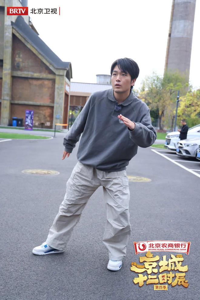 京城十二时辰百年之间展示硬核青春石景山首钢园“锈”出火热工业风(图2)