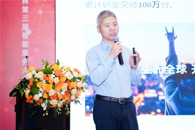 美嘉林第三届智能服务大会圆满落幕：以国际化与AI赋能制造服务未来(图11)