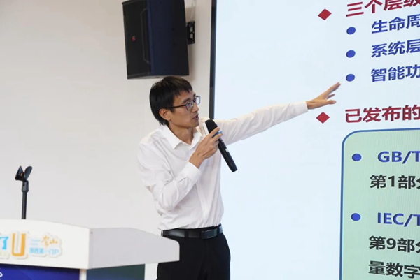 共话智能制造助力传统产业高质量发展“科学咖啡馆”活动在常山举办(图3)