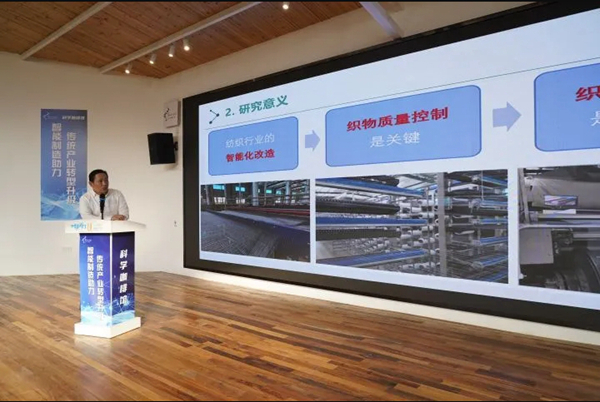 共话智能制造助力传统产业高质量发展“科学咖啡馆”活动在常山举办(图4)