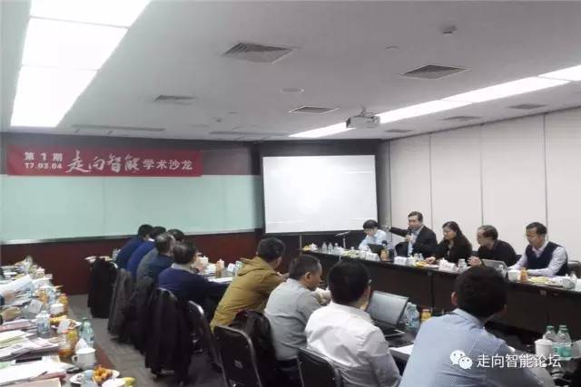 关于“软件定义创新工业模式”他们怎么看？(图2)