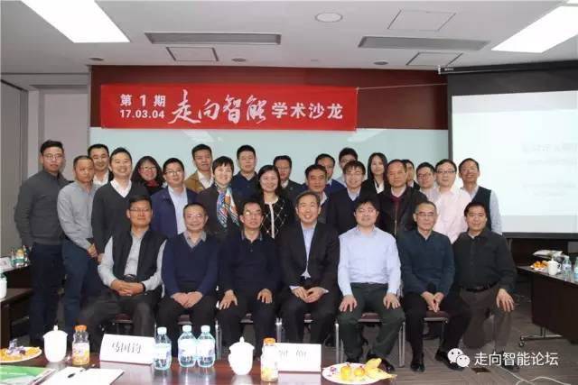 关于“软件定义创新工业模式”他们怎么看？(图3)