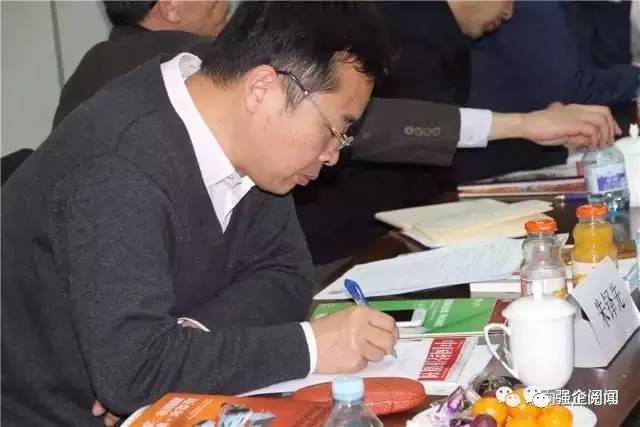 关于“软件定义创新工业模式”他们怎么看？(图14)