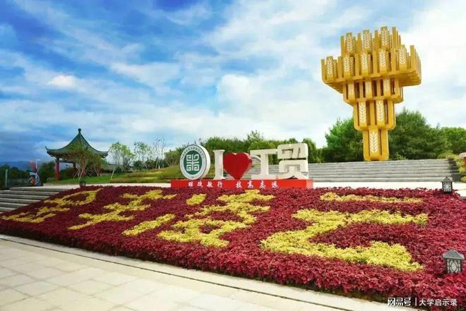 江西工业贸易职业技术学院王牌专业怎么样？年薪10万必须码住！(图1)