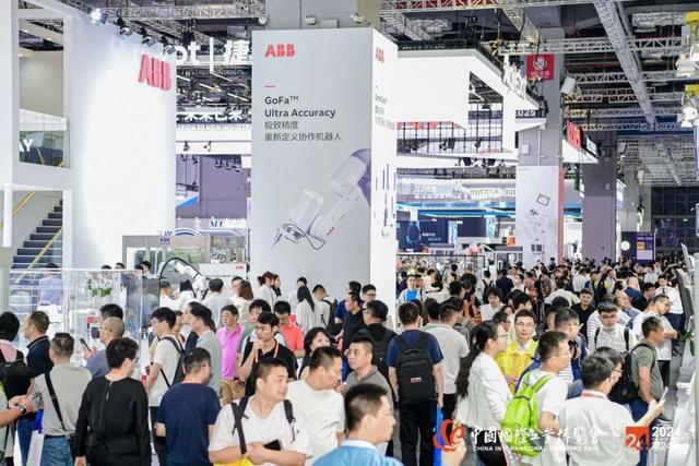 从“0”到“N”——第二十四届中国国际工业博览会圆满闭幕(图4)