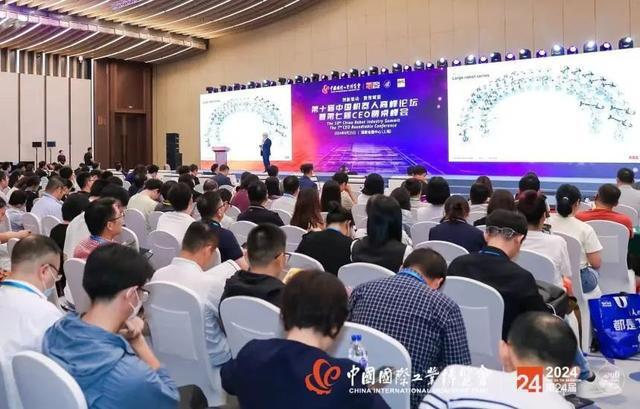 从“0”到“N”——第二十四届中国国际工业博览会圆满闭幕(图6)