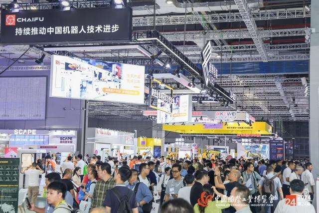 从“0”到“N”——第二十四届中国国际工业博览会圆满闭幕(图2)