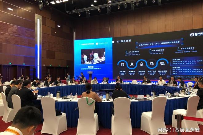 未来制造正在到来智邦国际携手品牌代言人刘欢老师助力企业抢占(图3)